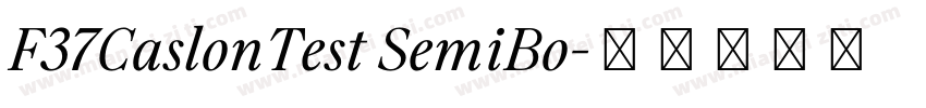 F37CaslonTest SemiBo字体转换